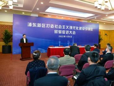 2021年上海浦东外贸总额预计超过2.3万亿元