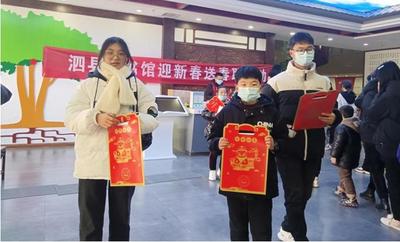安徽泗县：春节文化活动  线上线下俱精彩