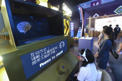 英媒称腾讯采取更安静的投资策略规避监管