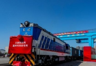浙江温州2021年外贸出口首次超两千亿元 进出口额增长10.1%