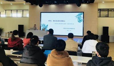 芜湖繁昌区：“三训一体”模式探索教科研高质量发展新路径