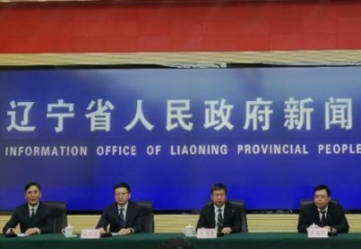 辽宁省争创具有全国影响力的区域科技创新中心