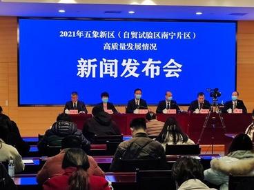 新设立企业突破2万家 广西自贸区南宁片区打造产业集聚高地