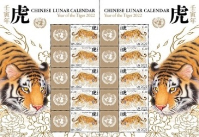 联合国发布“虎嗅蔷薇”邮票庆贺中国农历新年