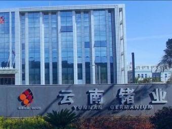 云南诞生首个工业总产值破千亿园区