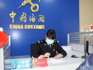江西签发首份对韩RCEP原产地证书