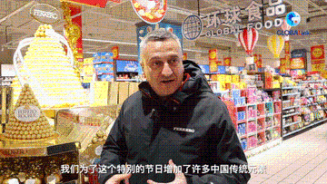 全球连线｜外国人的中国年：意大利巧克力商人的甜蜜春节