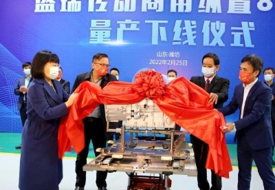 中国首款自主商用纵置8AT量产下线