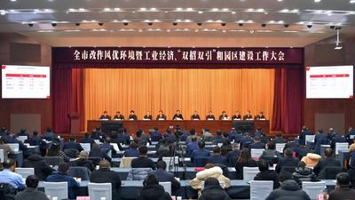 安徽蚌埠：找准奋力赶超的“突破口”