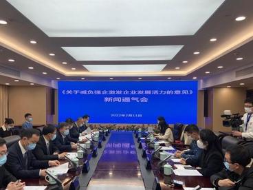 浙江出台减负强企45条政策：解企业之忧 激活发展活力