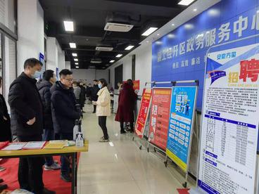 合肥高新区：多措并举全力保障重点用工企业平稳用工 