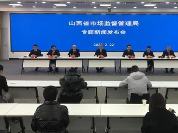 激发市场主体活力 山西30条措施力促市场主体倍增