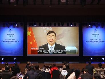 “中韩建交30周年暨北京冬奥会应援之夜”在韩国平昌举行