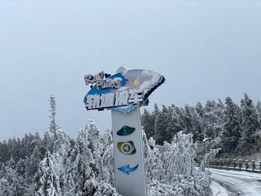 重庆丰都：发展冰雪产业 冰天雪地也是“金山银山”