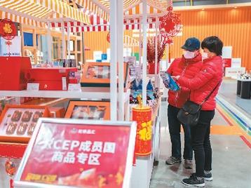 生效后，“RCEP红利”让企业受益