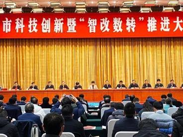 江苏扬州抢抓数字经济新机遇 为“产业科创名城”建设聚力赋能