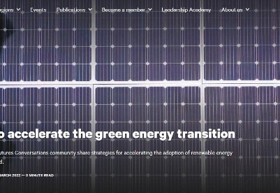 英智库介绍如何加速绿色能源转型
