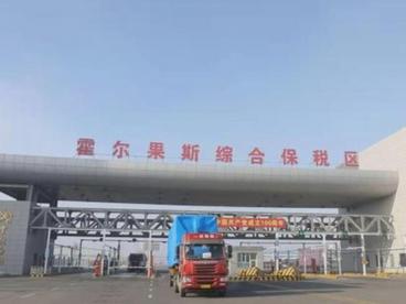 新疆霍尔果斯综保区今年发运跨境电商商品逾百万件