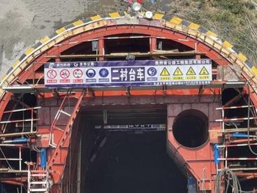 重庆巫云开高速全线首座隧道掘进百米
