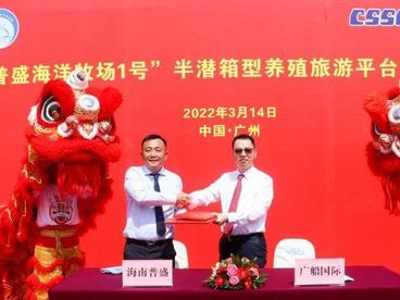 年产海鱼可达60万公斤 智能养殖旅游平台广州交付