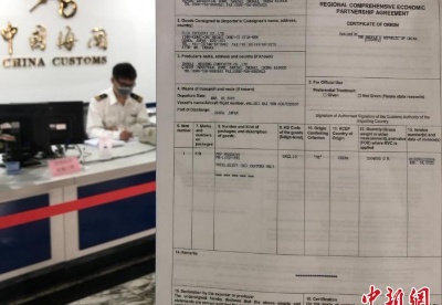 RCEP生效两月来 拱北海关助力超亿元货物对日享惠进出口