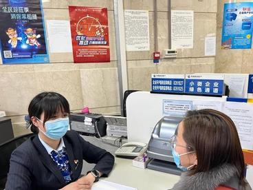 青海：80%小微企业实现在1天内开立银行账户