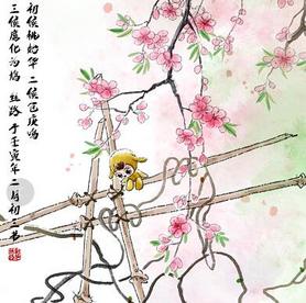 今日惊蛰：春雷响，万物长