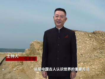 揭秘陕西神木石峁遗址城建文明（二）
天文内涵