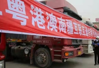 “深穗喀至中亚南亚”多式联运货物发往中亚国家
