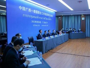 广西深化与泰国合作 推动后疫情时代经济复苏