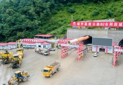 重庆境内最长高速公路隧道全线贯通
