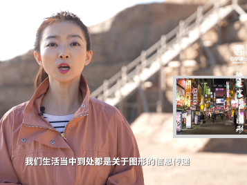 揭秘陕西神木石峁遗址城建文明（五）
精美图形