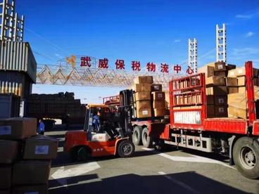 甘肃发出首趟单一品名跨境电商国际货运专列