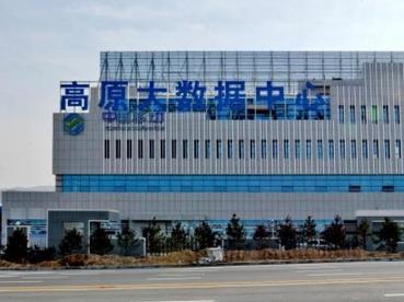 青藏高原首个大数据中心入选国家新型数据中心案例名单