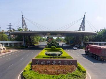 海南鼓励园区引进外省优势资源产业共建“省际飞地”