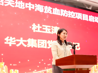基因科技助力健康中国