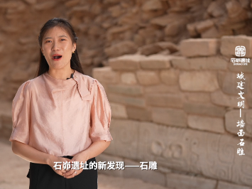 揭秘陕西神木石峁遗址城建文明（八）
墙面石雕