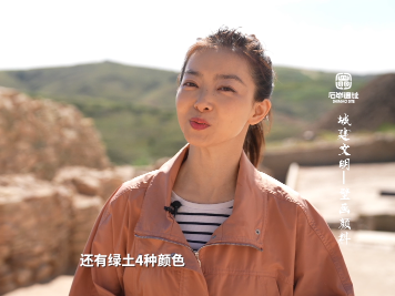 揭秘陕西神木石峁遗址城建文明（六）
壁画颜料