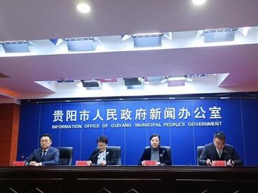 贵阳贵安计划到2025年软件业务收入突破千亿元