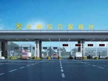 浙江台州湾经济技术开发区正式授牌 助台州智造走向世界