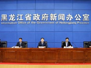 黑龙江：擦亮五大品牌 实现数字经济“换道超车”