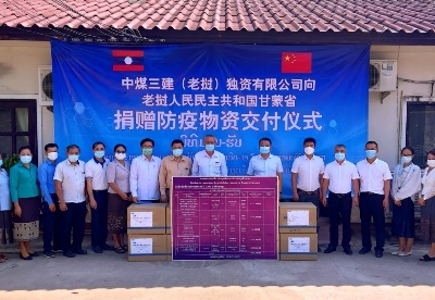 中煤矿建集团驰援老挝甘蒙省超55万元防疫物资