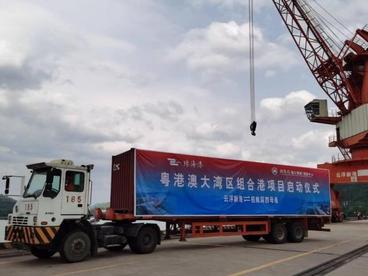 “深圳蛇口—云浮新港”组合港项目启动