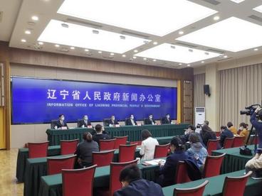 辽宁8604户规上工业企业开工率达九成以上