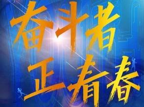 广西：“四海同唱”青春畅响故事会五月四日全球直播