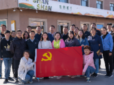 鄯善县商务和经济信息化局在电子商务产业园开展支部主题党日活动