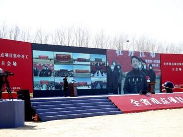 黑龙江：1902个重点项目开春即开工 同比增70.3%
