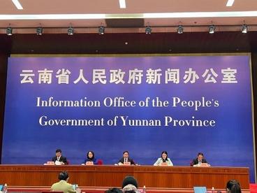 云南下达支持小微企业留抵退税专项资金186.92亿元