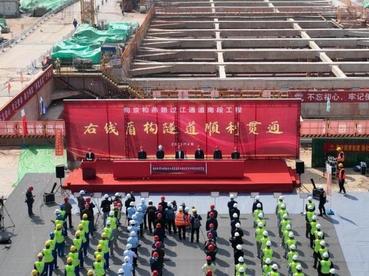 成功穿越长江 南京和燕路过江通道右线盾构顺利贯通