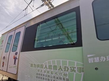 山西税收护航经济基本盘 助企搭乘“开往春天的地铁”
